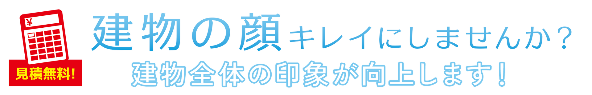 MVcatch
