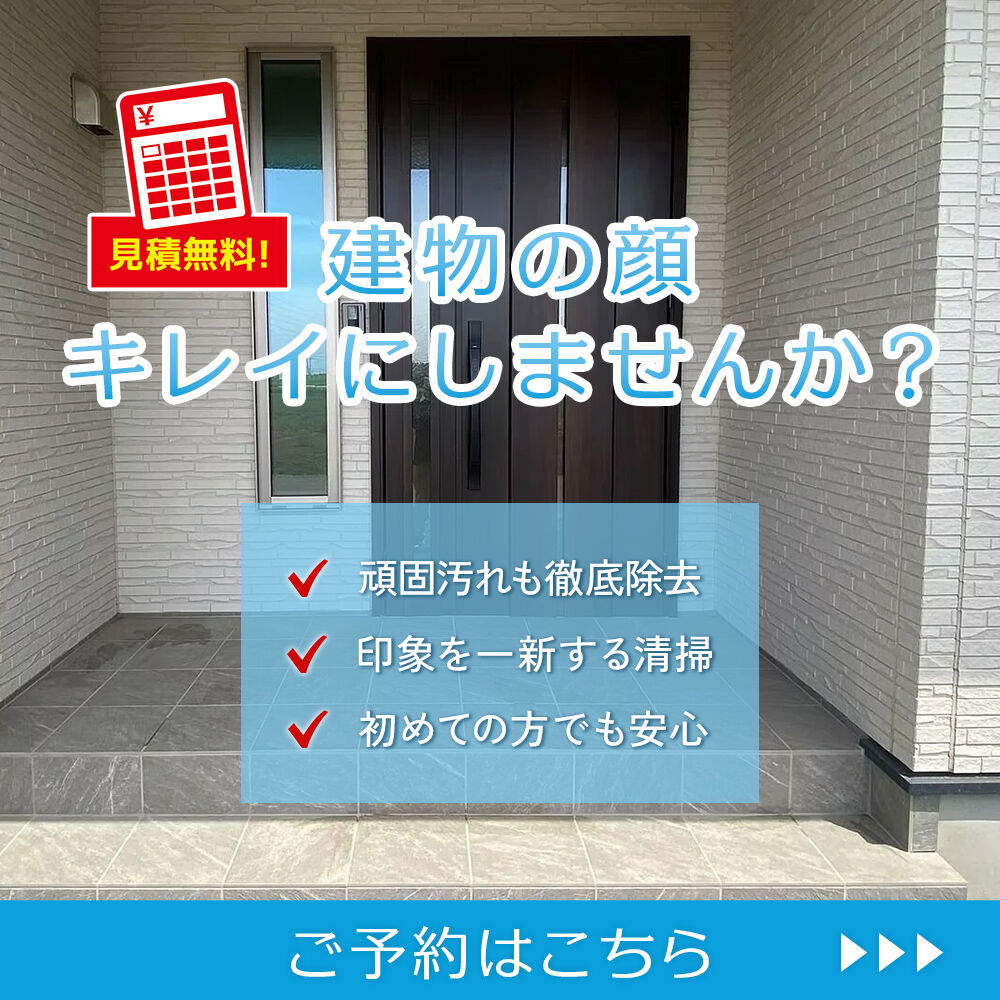 modal_banner